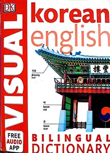 Korean English Visual Dictionary