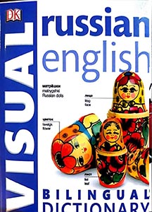 Russian English Visual Dictionary