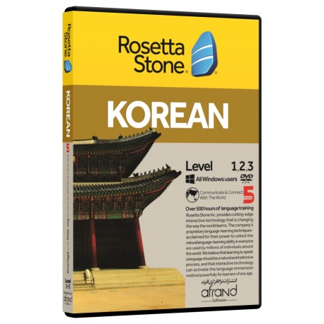 rosetta stone korean